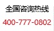 聯(lián)系方式